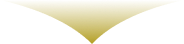 下矢印