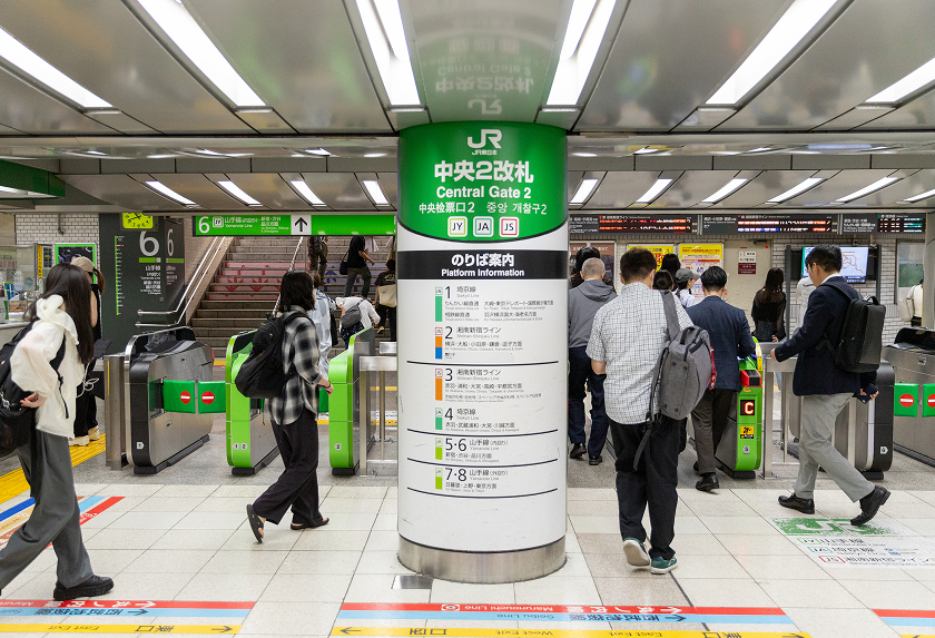道順