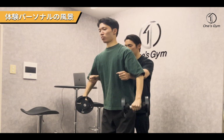【関西在住・体験談】食べるとお腹を壊していた僕が、自宅トレとオンライン指導で60kgの壁を超えるまで